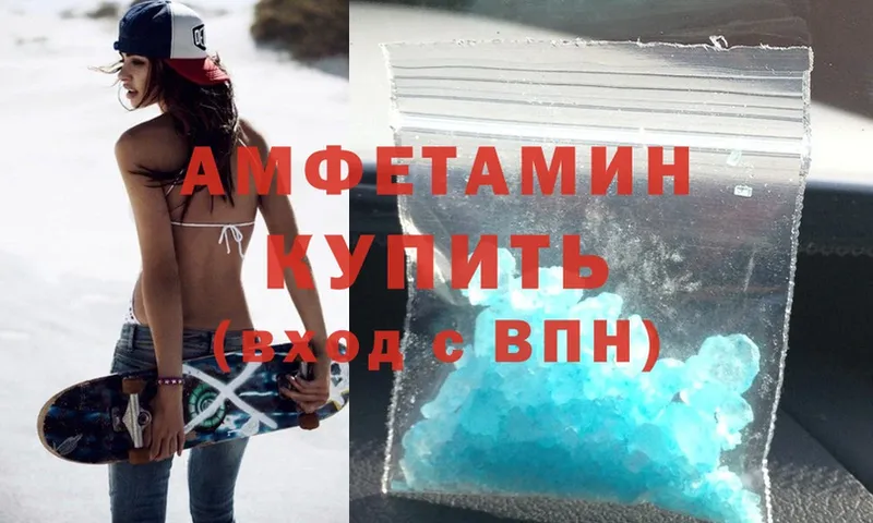 Amphetamine Premium  Струнино 