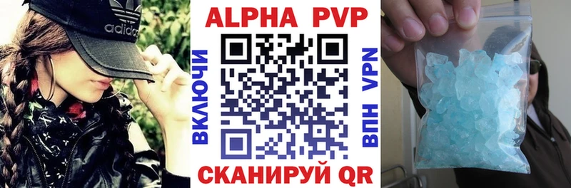 APVP СК КРИС Струнино