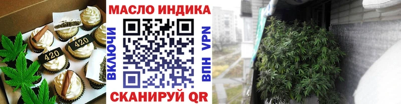 сколько стоит  Струнино  Cannafood марихуана 