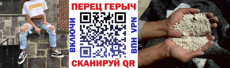 дарнет шоп Струнино ГЕРОИН гречка