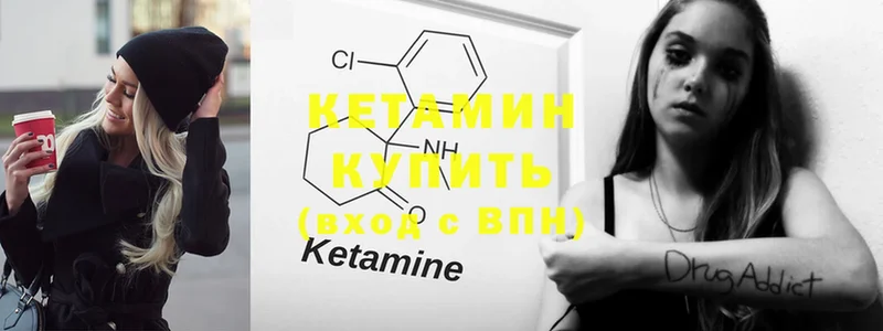 наркота  Струнино  КЕТАМИН ketamine 