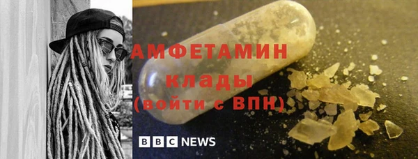 COCAINE Новокубанск
