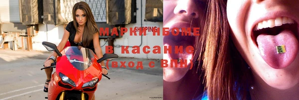 COCAINE Новокубанск