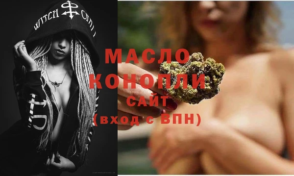 кокаин Новозыбков