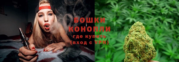 кокаин Новозыбков