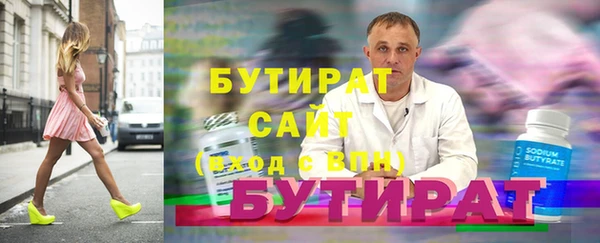 гашишное масло Семилуки