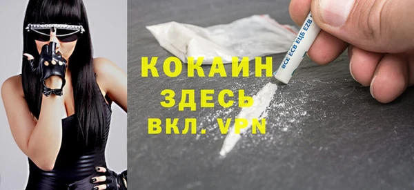 кокаин Новозыбков