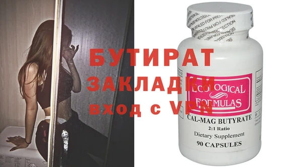 альфа пвп Новодвинск
