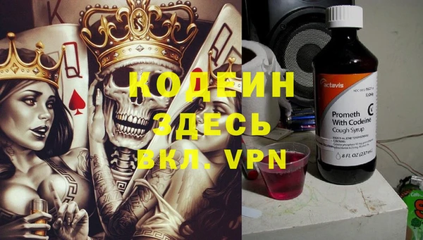 кокаин Новозыбков