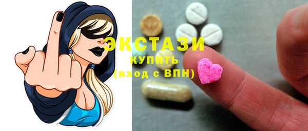 бутик Яровое