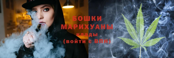 кокаин Новозыбков