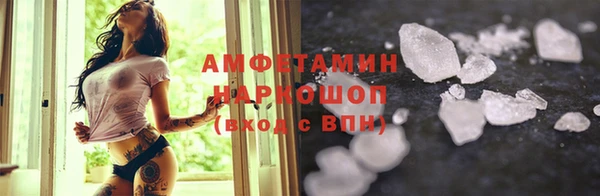 COCAINE Новокубанск