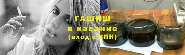 гашик Семикаракорск