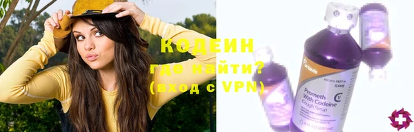 альфа пвп Новодвинск