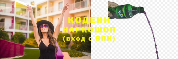 COCAINE Новокубанск