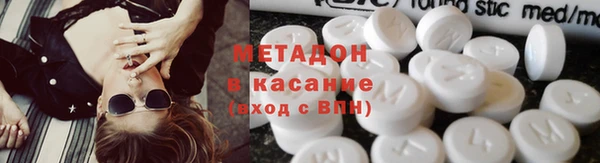 кокаин Новозыбков