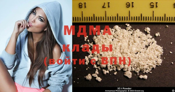 кокаин Новозыбков