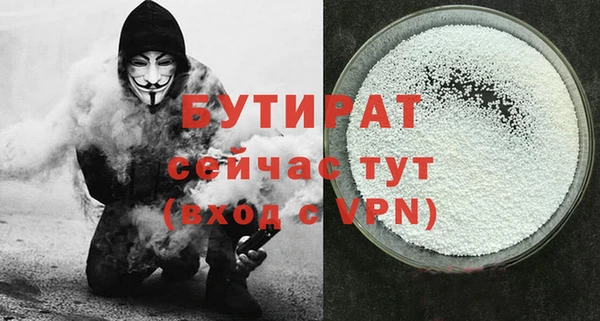 COCAINE Новокубанск