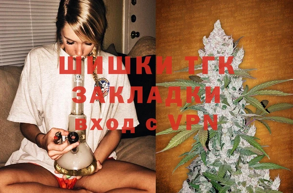 кокаин Новозыбков