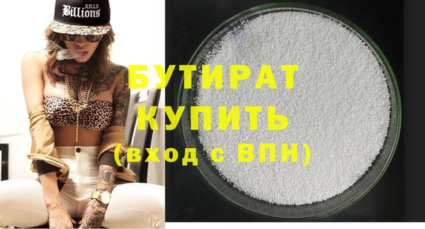 кокаин Новозыбков