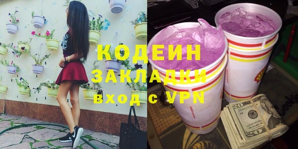 COCAINE Новокубанск
