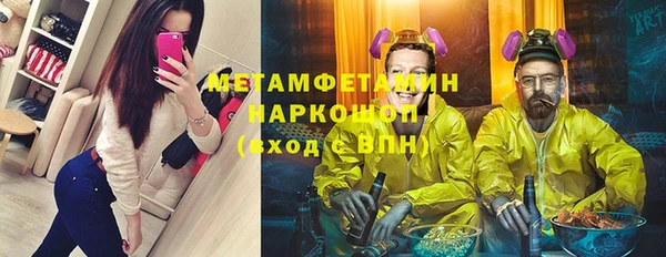 COCAINE Новокубанск