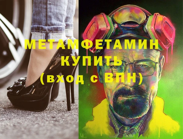альфа пвп Новодвинск