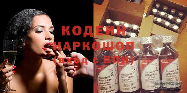 кокаин Новозыбков