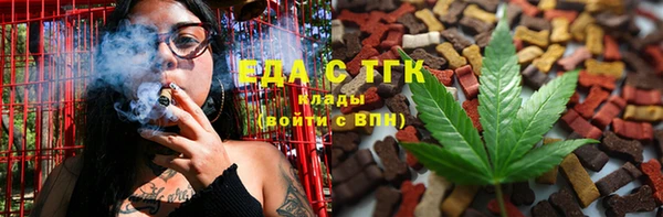 кокаин Новозыбков