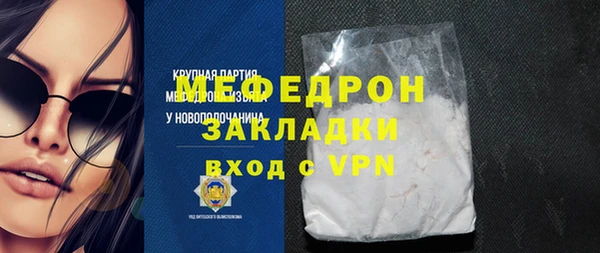 кокаин Новозыбков