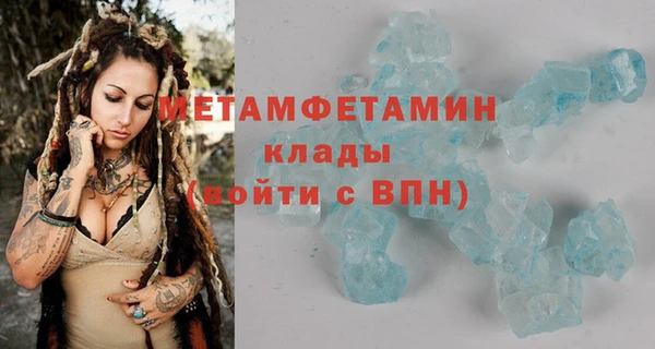кокаин Новозыбков
