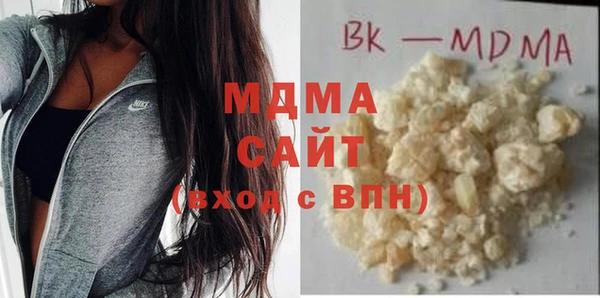 кристаллы Вязьма