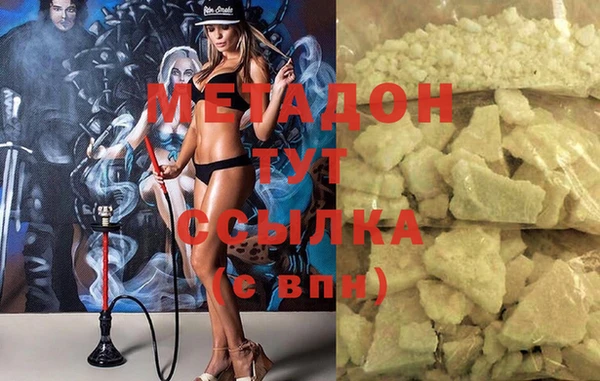 MDMA Premium VHQ Яранск