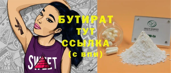 COCAINE Новокубанск