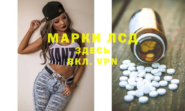 COCAINE Новокубанск