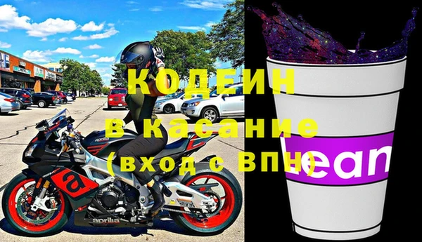 кокаин Новозыбков