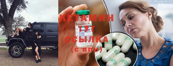 метадон Янаул