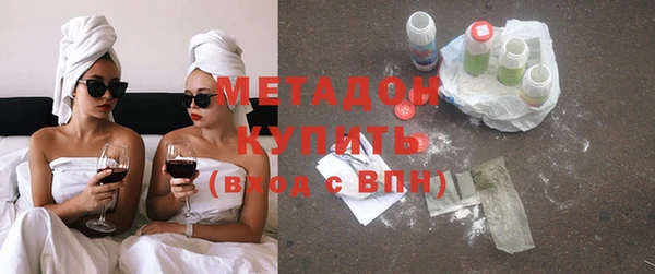 COCAINE Новокубанск