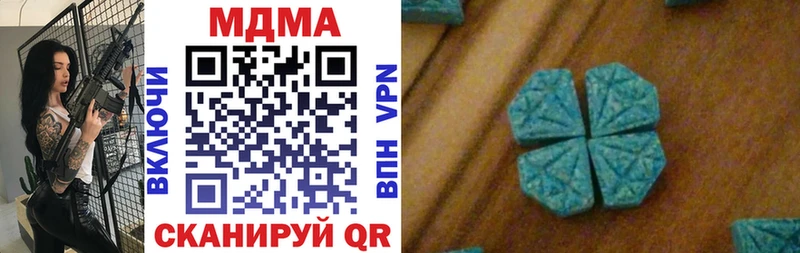 где найти   Струнино  MDMA кристаллы 