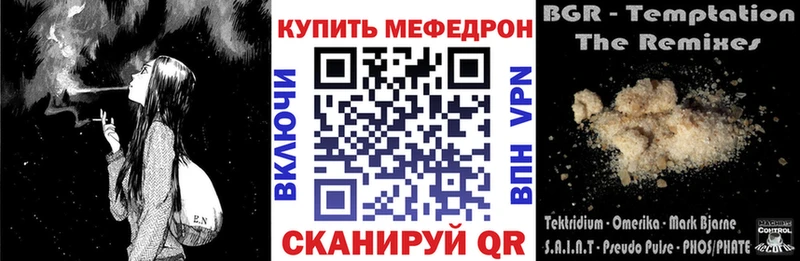 МЯУ-МЯУ mephedrone  где продают   Струнино 