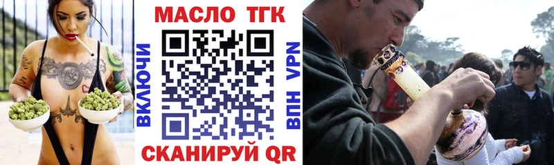 ТГК вейп с тгк  hydra онион  Струнино  купить  цена 